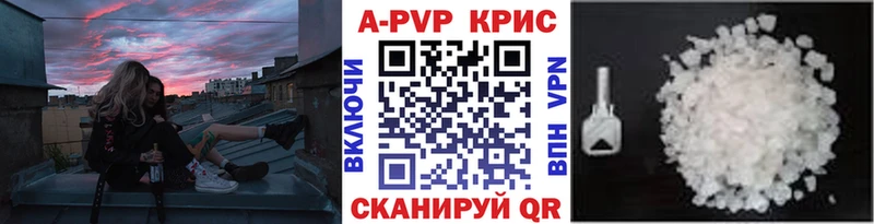 Наркота Бородино АМФЕТАМИН  Псилоцибиновые грибы  ГАШ  Каннабис  A PVP 