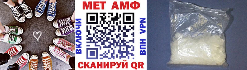 АМФ VHQ  кракен tor  Бородино 