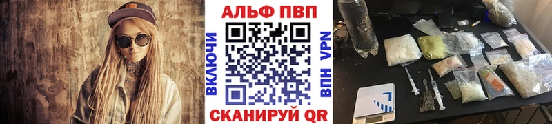APVP VHQ Бородино