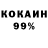 Кокаин FishScale Amercian sheets