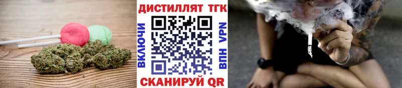 Еда ТГК конопля  darknet наркотические препараты  Бородино  сколько стоит 