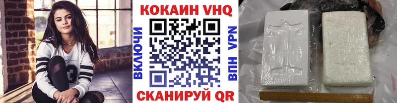 Кокаин 98% omg онион Бородино дарк нет какой сайт купить