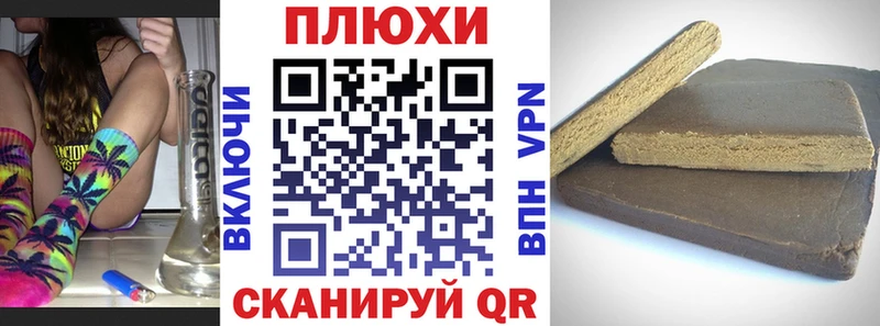 Гашиш гарик Бородино