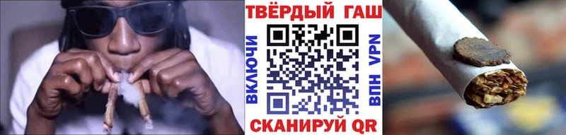 ГАШ ice o lator  МЕГА как зайти  Бородино 