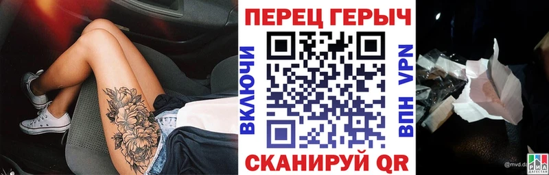 дарнет шоп  Бородино  ГЕРОИН VHQ 