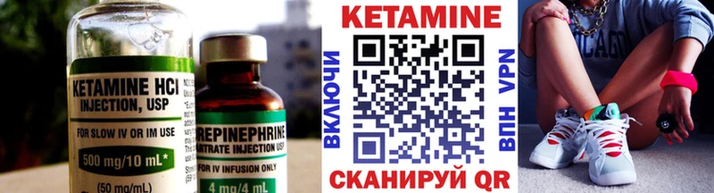 КЕТАМИН VHQ купить наркотики сайты сайты даркнета состав Бородино