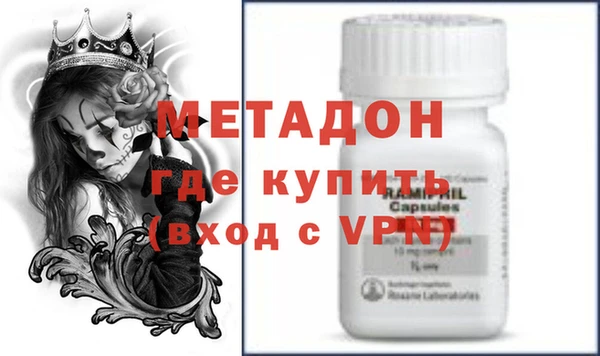 марки nbome Беломорск