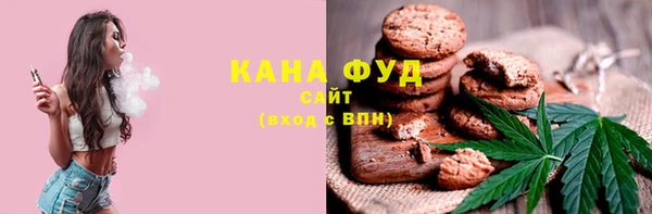 марки nbome Беломорск