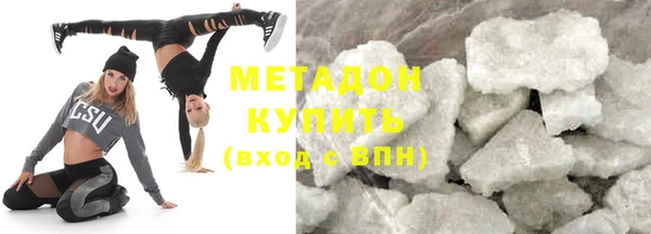 марки nbome Беломорск
