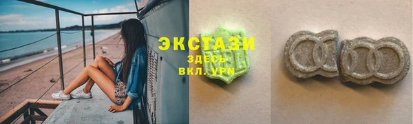 марки nbome Беломорск
