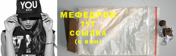 марки nbome Беломорск