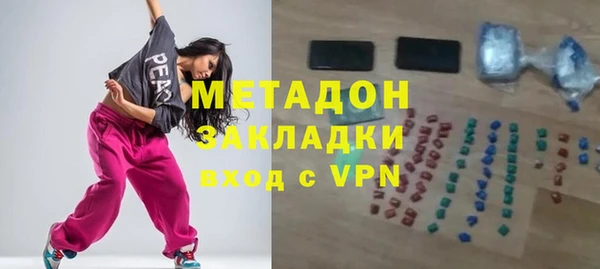 марки nbome Беломорск