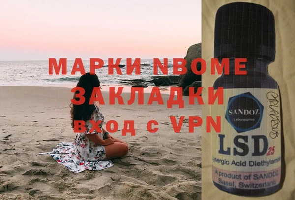 a pvp Белокуриха