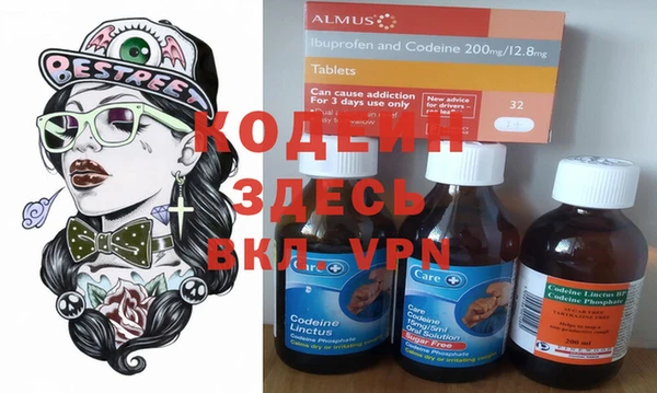 марки nbome Беломорск