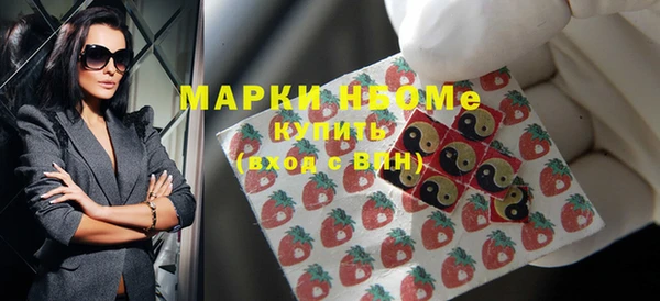 марки nbome Беломорск