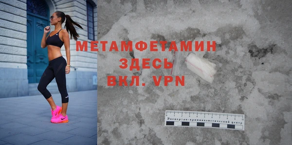 альфа пвп VHQ Снежинск