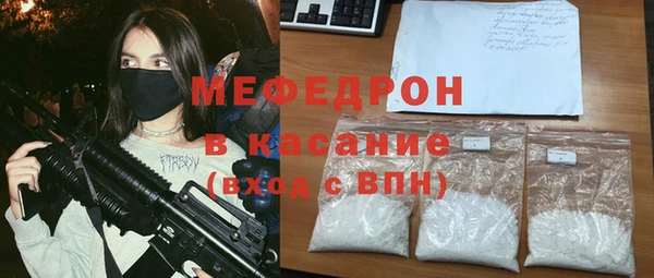 марки nbome Беломорск