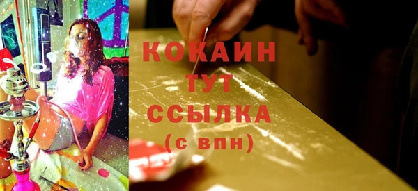 марки nbome Беломорск