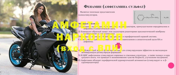 марки nbome Беломорск