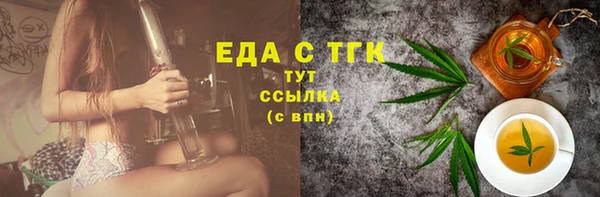 марки nbome Беломорск