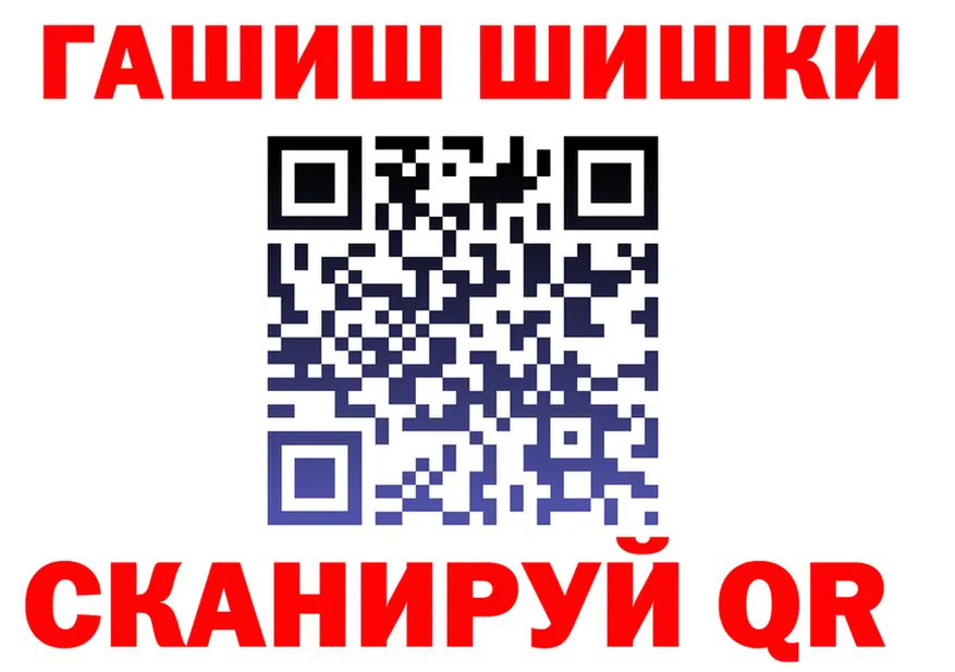 Кетамин VHQ как войти это kraken Бородино