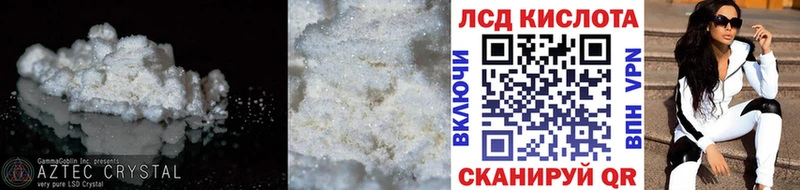 купить наркоту  Бородино  ЛСД экстази ecstasy 