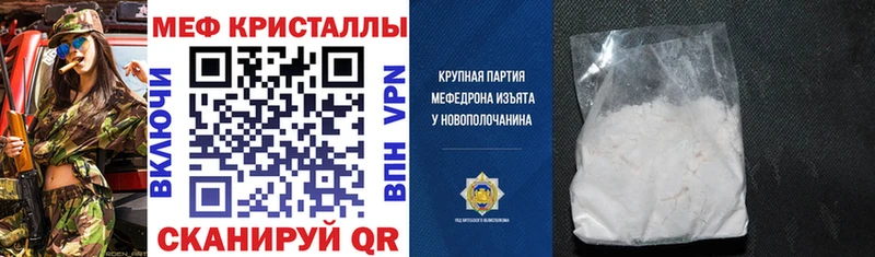 blacksprut рабочий сайт где можно купить наркотик Бородино Меф мука