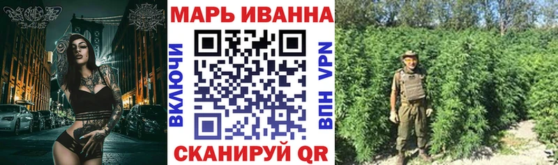 что такое   Бородино  Конопля VHQ 